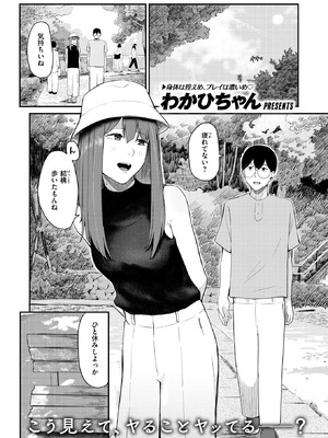 WEEKLY快楽天 2025 No.40_02