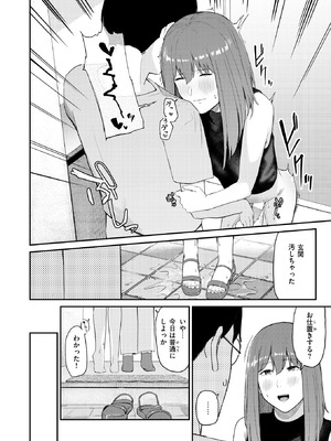 WEEKLY快楽天 2025 No.40_07