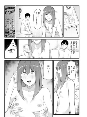 WEEKLY快楽天 2025 No.40_08