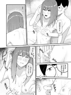 WEEKLY快楽天 2025 No.40_09