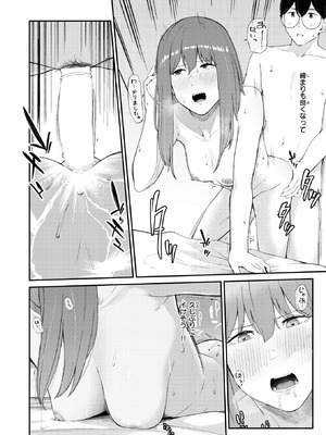 WEEKLY快楽天 2025 No.40_11