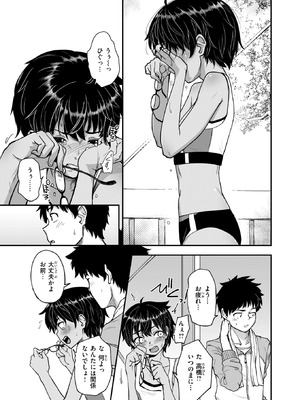 WEEKLY快楽天 2025 No.40_24