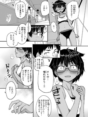 WEEKLY快楽天 2025 No.40_26