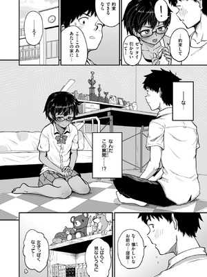 WEEKLY快楽天 2025 No.40_27