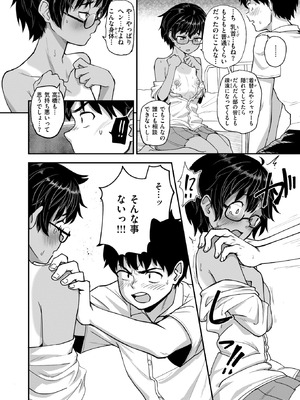 WEEKLY快楽天 2025 No.40_31