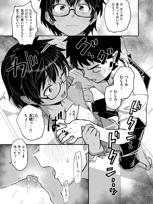 WEEKLY快楽天 2025 No.40_32