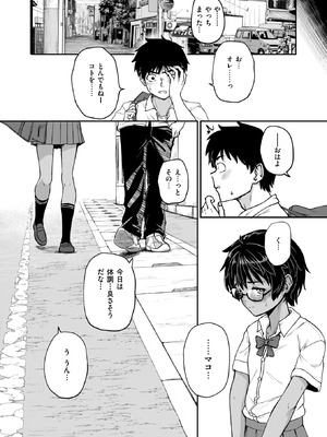 WEEKLY快楽天 2025 No.40_48