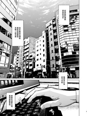 [裏筋部屋 (裏筋侍)] 溺れる [中国翻訳]_0003