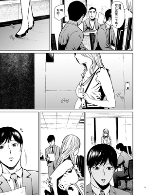 [裏筋部屋 (裏筋侍)] 溺れる [中国翻訳]_0005