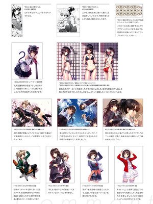 冴えない彼女の育てかた 深崎暮人画集 上 Flat +下 Fine. [DL版]_141