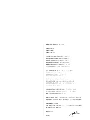 冴えない彼女の育てかた 深崎暮人画集 上 Flat +下 Fine. [DL版]_153