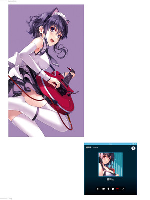 冴えない彼女の育てかた 深崎暮人画集 上 Flat +下 Fine. [DL版]_089