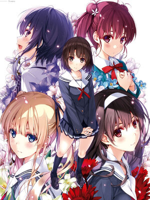 冴えない彼女の育てかた 深崎暮人画集 上 Flat +下 Fine. [DL版]_106