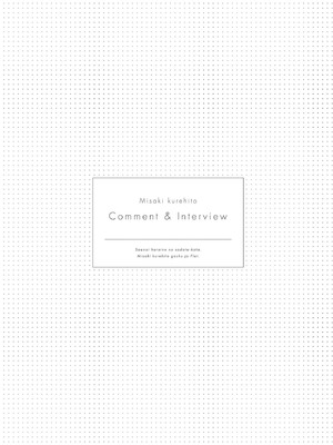 冴えない彼女の育てかた 深崎暮人画集 上 Flat +下 Fine. [DL版]_135