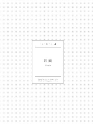 冴えない彼女の育てかた 深崎暮人画集 上 Flat +下 Fine. [DL版]_098