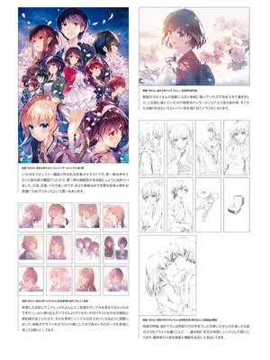 冴えない彼女の育てかた 深崎暮人画集 上 Flat +下 Fine. [DL版]_147