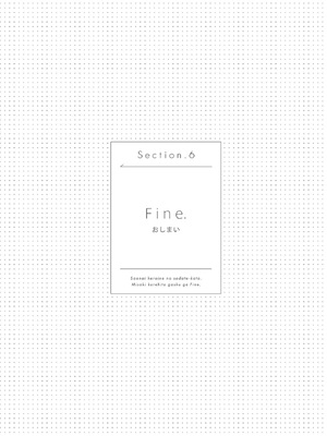 冴えない彼女の育てかた 深崎暮人画集 上 Flat +下 Fine. [DL版]_120