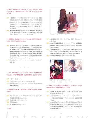 冴えない彼女の育てかた 深崎暮人画集 上 Flat +下 Fine. [DL版]_158