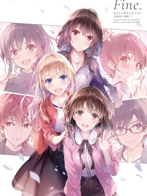 冴えない彼女の育てかた 深崎暮人画集 上 Flat +下 Fine. [DL版]_002