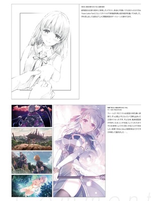 冴えない彼女の育てかた 深崎暮人画集 上 Flat +下 Fine. [DL版]_148