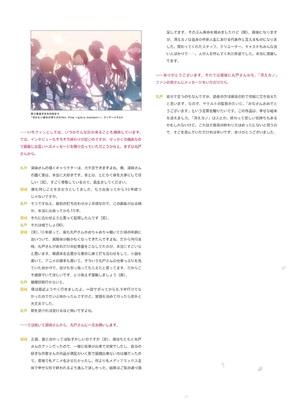 冴えない彼女の育てかた 深崎暮人画集 上 Flat +下 Fine. [DL版]_161