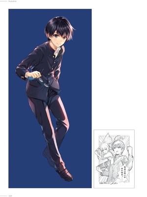 冴えない彼女の育てかた 深崎暮人画集 上 Flat +下 Fine. [DL版]_091