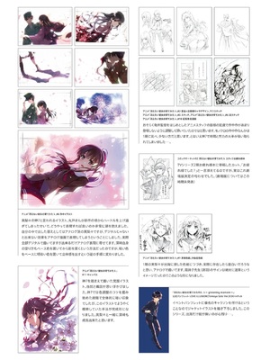 冴えない彼女の育てかた 深崎暮人画集 上 Flat +下 Fine. [DL版]_145