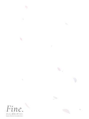 冴えない彼女の育てかた 深崎暮人画集 上 Flat +下 Fine. [DL版]_129