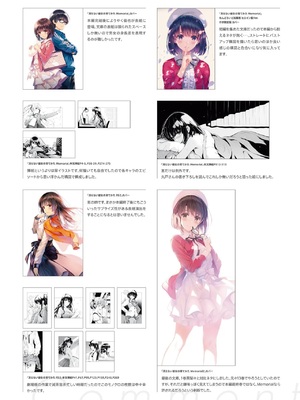 冴えない彼女の育てかた 深崎暮人画集 上 Flat +下 Fine. [DL版]_140