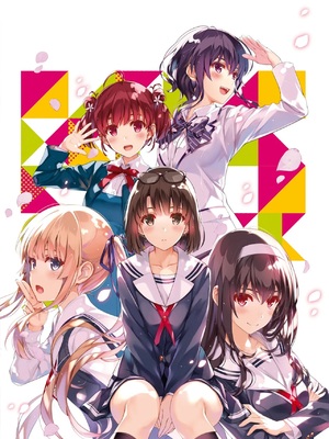 冴えない彼女の育てかた 深崎暮人画集 上 Flat +下 Fine. [DL版]_092