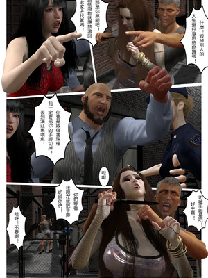 【fiji】西伯利亞的風（重製）16-28_00004