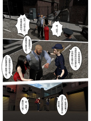 【fiji】西伯利亞的風（重製）16-28_00005