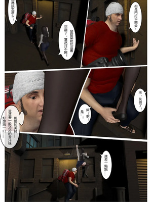 【fiji】西伯利亞的風（重製）16-28_00006