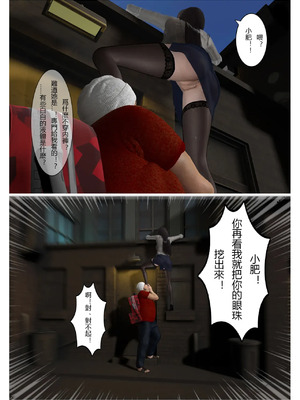 【fiji】西伯利亞的風（重製）16-28_00008