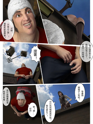 【fiji】西伯利亞的風（重製）16-28_00009