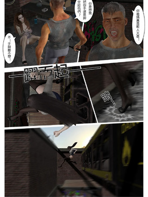 【fiji】西伯利亞的風（重製）16-28_00010