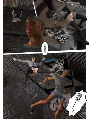 【fiji】西伯利亞的風（重製）16-28_00011