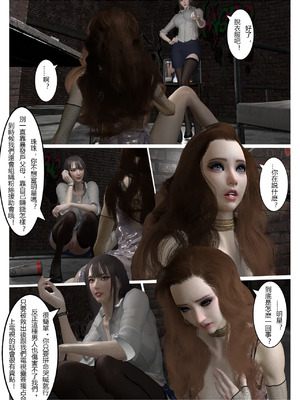 【fiji】西伯利亞的風（重製）16-28_00015