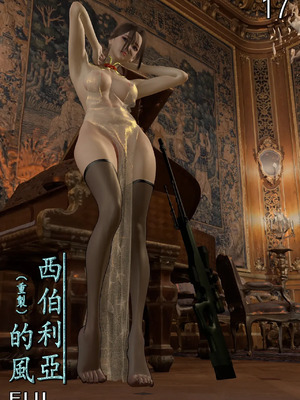 【fiji】西伯利亞的風（重製）16-28_00034