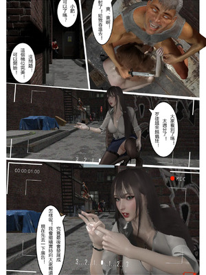 【fiji】西伯利亞的風（重製）16-28_00040