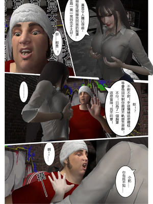 【fiji】西伯利亞的風（重製）16-28_00042