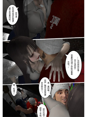 【fiji】西伯利亞的風（重製）16-28_00043