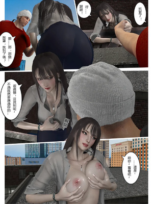 【fiji】西伯利亞的風（重製）16-28_00048