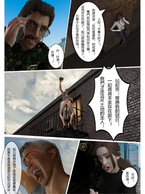 【fiji】西伯利亞的風（重製）16-28_00058