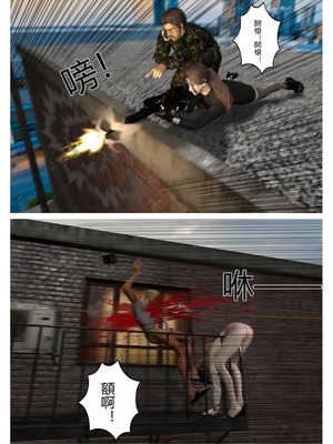 【fiji】西伯利亞的風（重製）16-28_00059