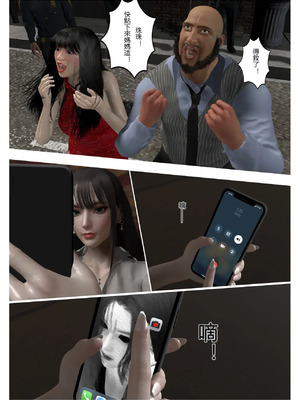 【fiji】西伯利亞的風（重製）16-28_00061