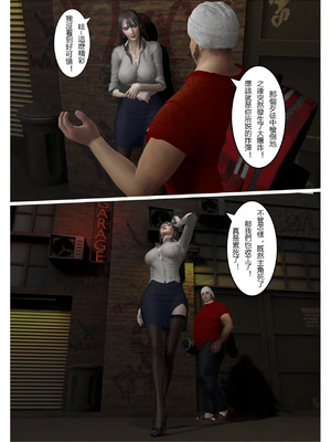 【fiji】西伯利亞的風（重製）16-28_00064