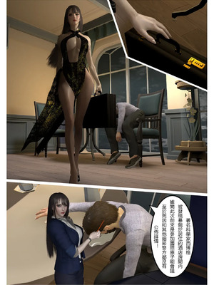 【fiji】西伯利亞的風（重製）16-28_00072