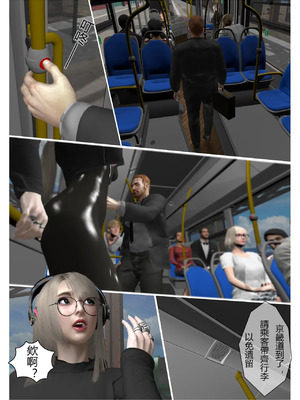 【fiji】西伯利亞的風（重製）16-28_00077