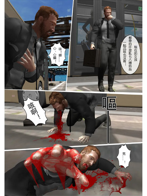 【fiji】西伯利亞的風（重製）16-28_00079